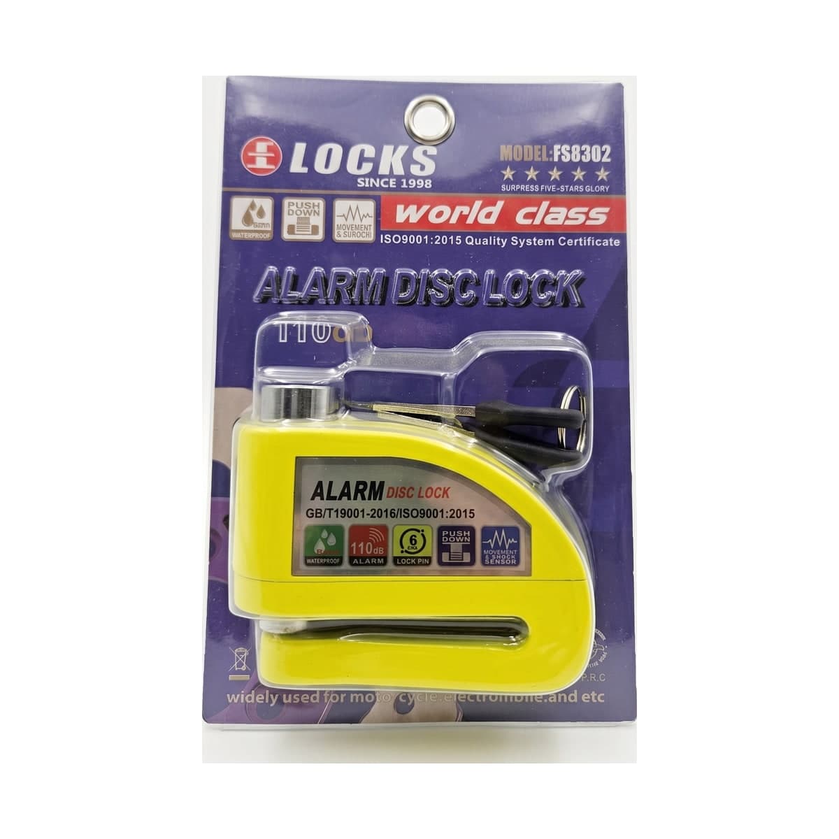 מנעול דיסק עם אזעקה 110 דציבל